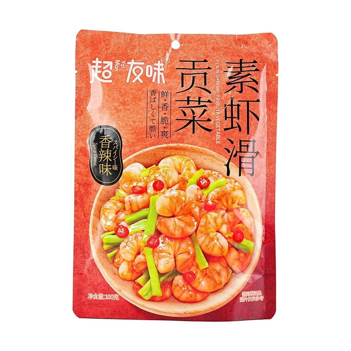 Vegetarian Shrimp with Gongcai Tribute Vegetable ,3.53 oz
