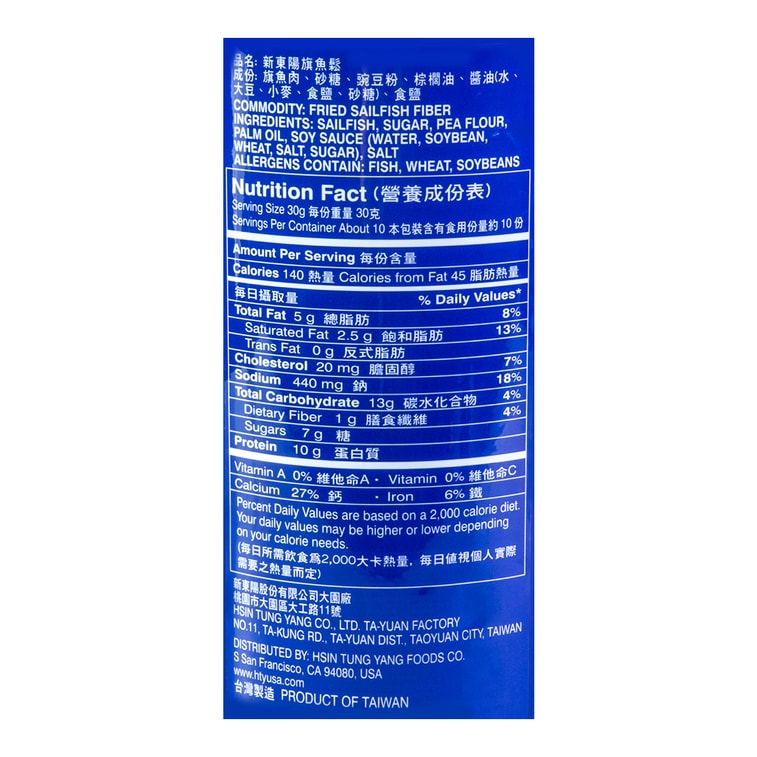 Sailfish Floss, 10.76 oz 8