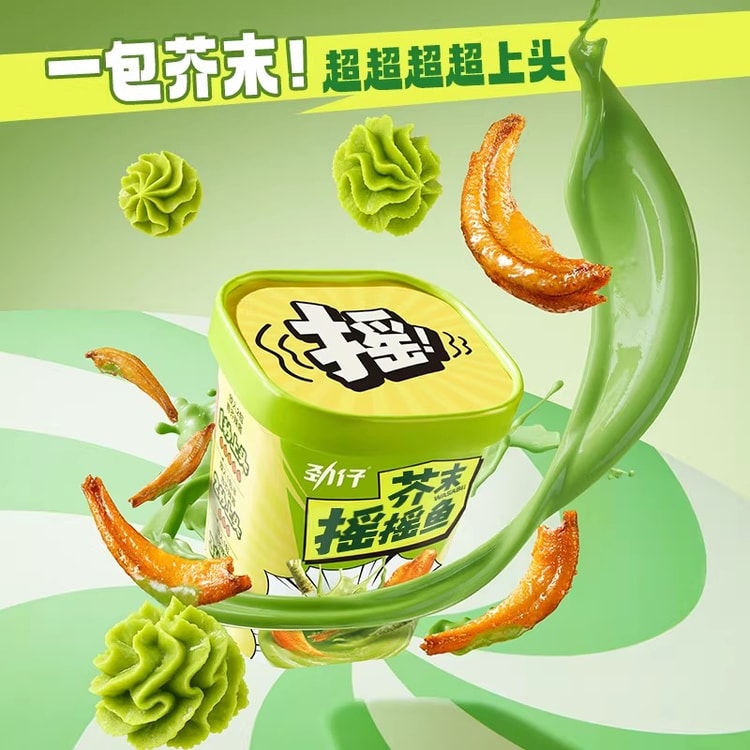 Shaker Fish 75g Deep Sea Anchovy DIY Mix Wasabi Flavor Ready to