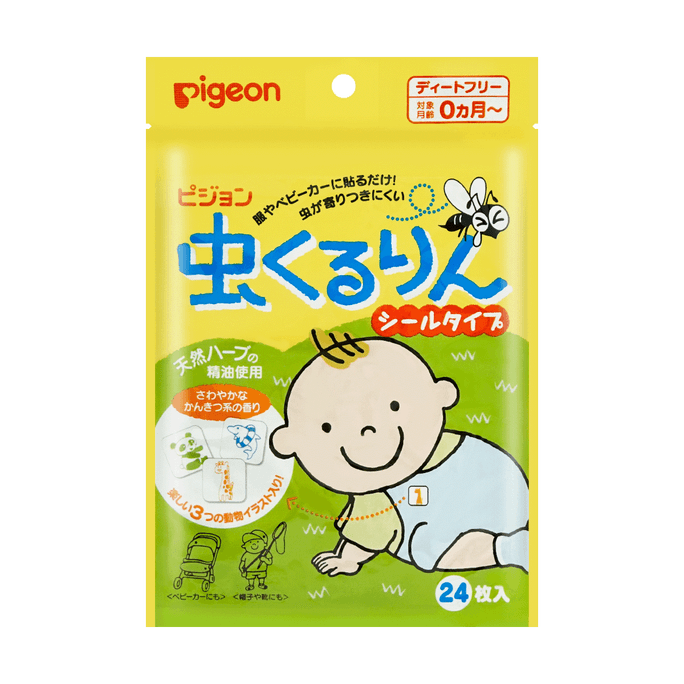 日本PIGEON贝亲 新生儿婴儿宝宝儿童 天然精油桉树油防蚊驱虫贴 驱蚊贴 防蚊贴 24枚入