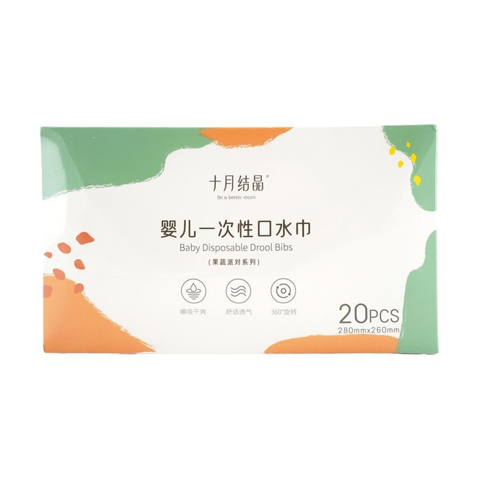 Shiyuejiejing Disposable Baby Drool Towel - Fruit and Vegetable Party