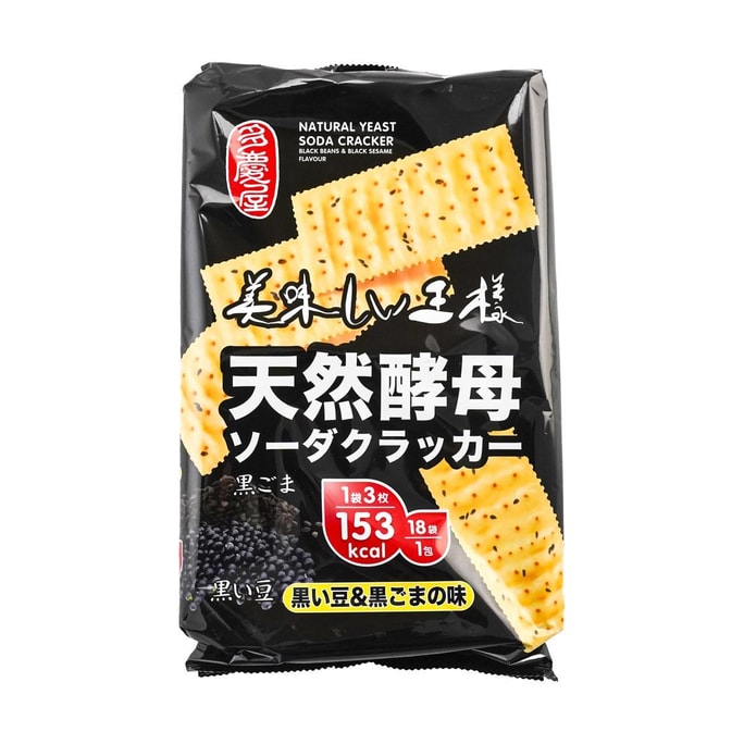 多庆屋 天然酵母苏打饼干 黑豆黑芝麻味 540g