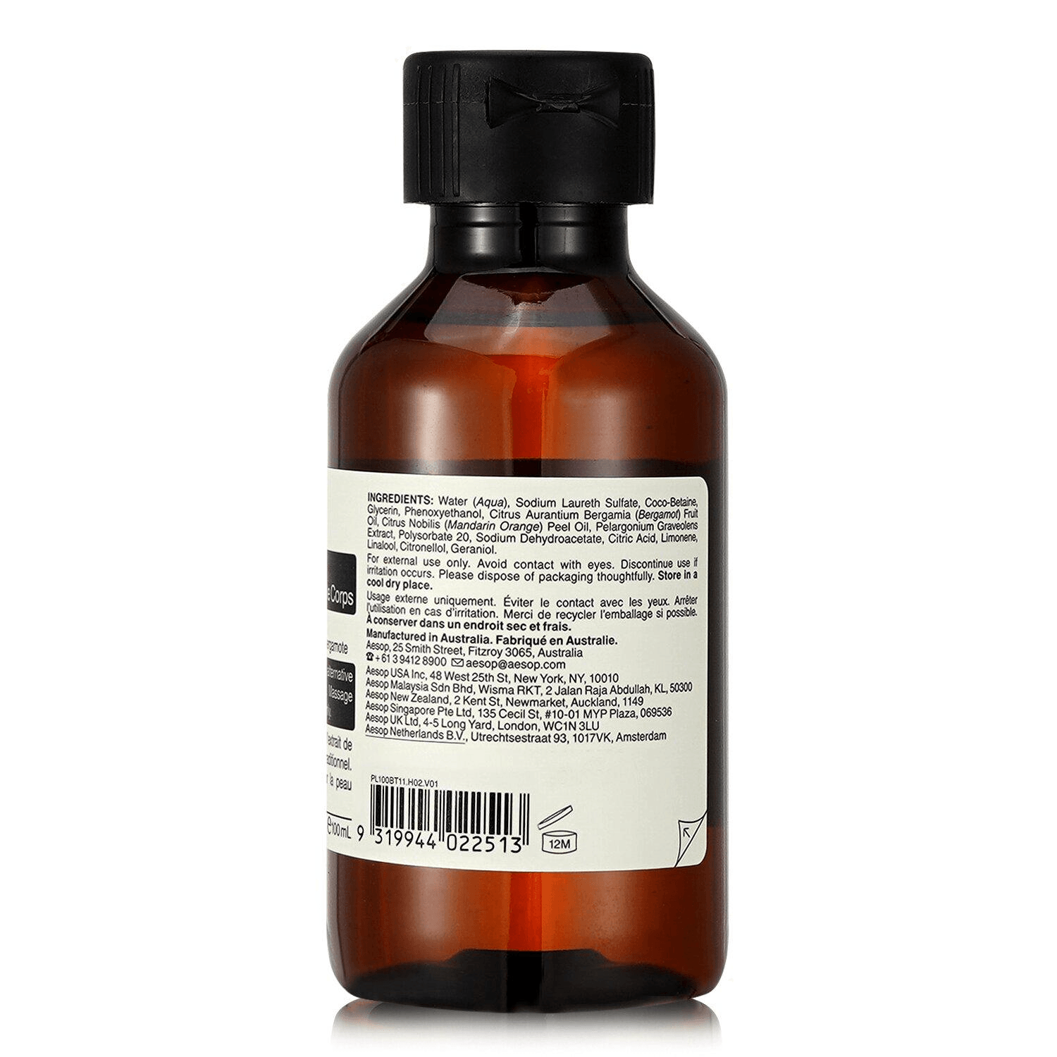 香港直送】イソップ ゼラニウム ボディ クレンザー 100ml/3.4oz - Yami