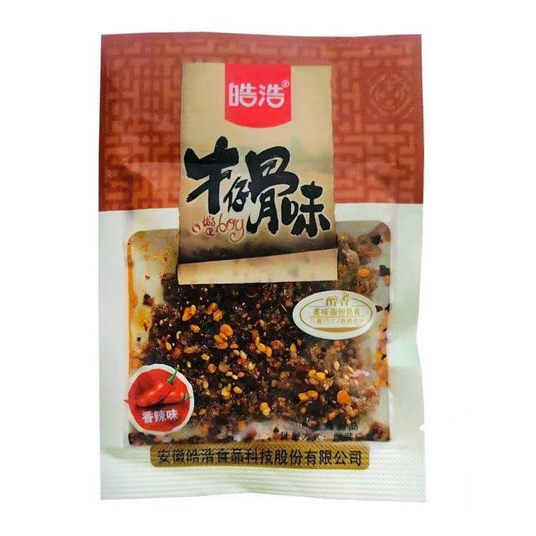 皓浩 牛仔骨素肉辣条 零食 麻辣辣条 16g*6包【96g】 儿时怀旧零食 香辣味 小吃 休闲食品 11