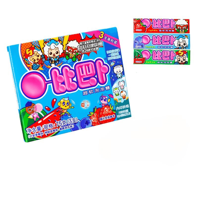 Bibabu Super Soft Bubblegum Gum Mixed pack Of Children's Candy 8090 Childhood Nostalgia Snacks 15 *1 box