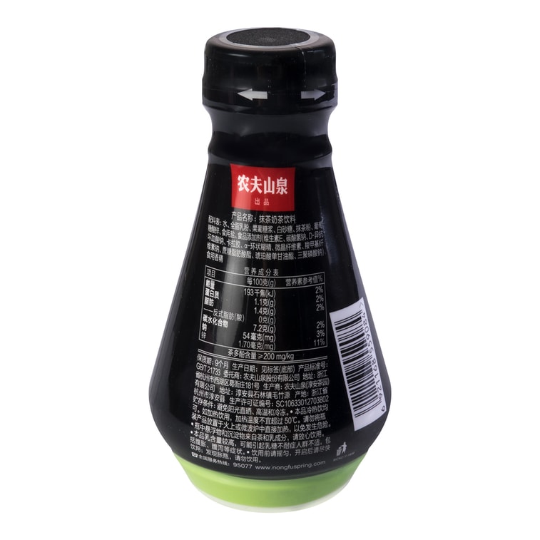农夫山泉 打奶茶 抹茶奶茶饮料 320g 3