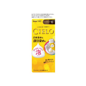 Cielo Mousse Color 6 [Dark Brown] 1box
