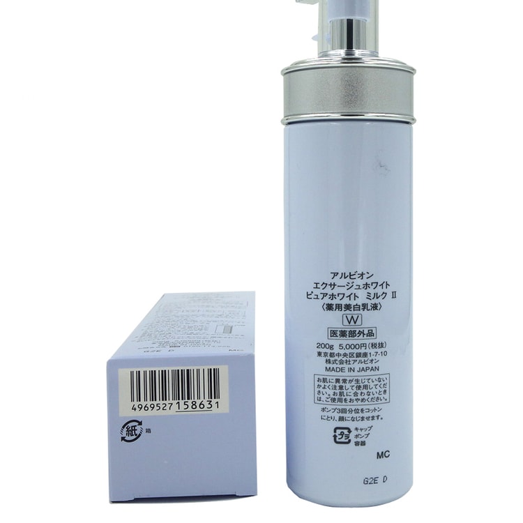 日本ALBION 澳尔滨2号乳液200g 美白渗透- 亚米