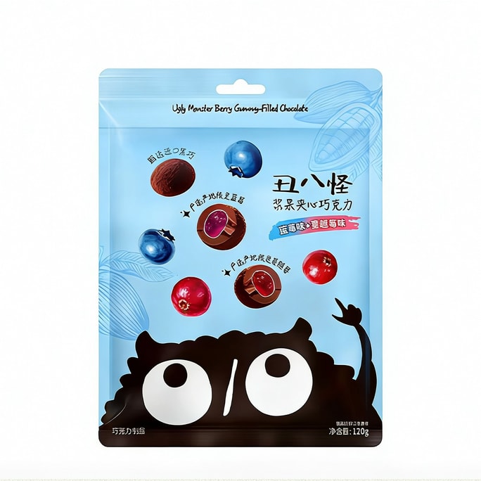 【中国直邮】 丑八怪 浆果夹心巧克力 纯可可脂零食120g*1袋