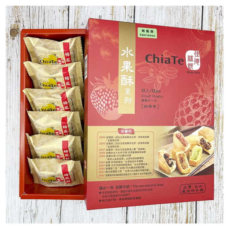 中華民国台湾切手　台湾の果物(未使用、4種完) 台湾直送】佳徳梅鳳凰餅（540g、12個入り） - Yami