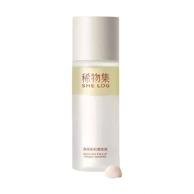 【中国直送】レアファインド クレンジングアイ＆リップメイク落とし 顔と目に優しく刺激なし 100ml×1本