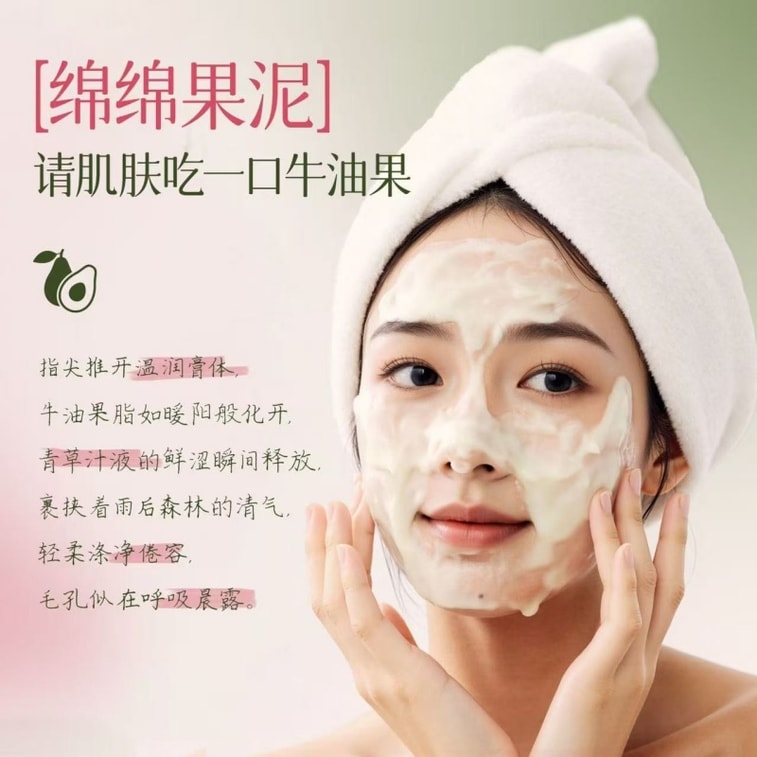 Deep cleansing oil control soothing refreshing and non irritating guava makeup remover 110ml 4