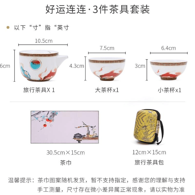 Huaguang Guocer 2025 Mid-Autumn Festival Gift Dunhuang Covered Bowl Set 12*15cm
