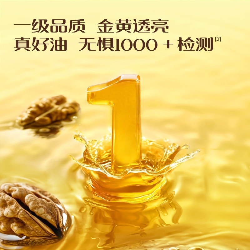 【中國直郵】 英氏 有機核桃油亞麻籽油酪梨油 嬰兒熱炒油輔食油寶寶用油涼拌110ml+110ml+125ml 組合裝