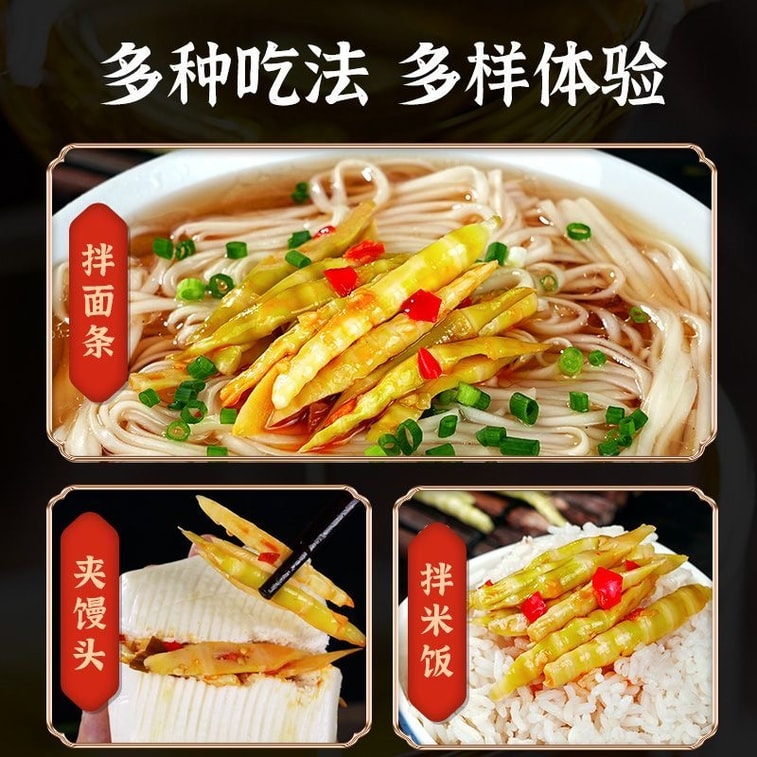Hot And Sour Bamboo Shoot Tips, A Hunan Specialty, Chopped Chili Bamboo Shoots, Tender Bamboo Tips, Chili Sauce, Pickles 238g*1 Jar 4