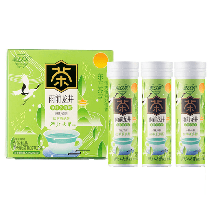 【中國直郵】 茶口樂 雨前龍井 茶葉0糖含片 潤喉糖 清新口香 植物草本萃取 27g*3