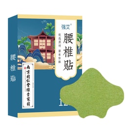 南京同仁堂 绿金家园系列 艾草艾灸贴 腰椎贴 12贴/盒