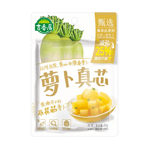 Rich Daikon Radish Pickles, 2.82 oz