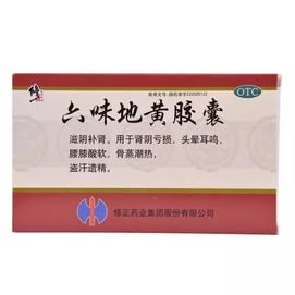 Liuwei Dihuang Capsules: 36 capsules per box