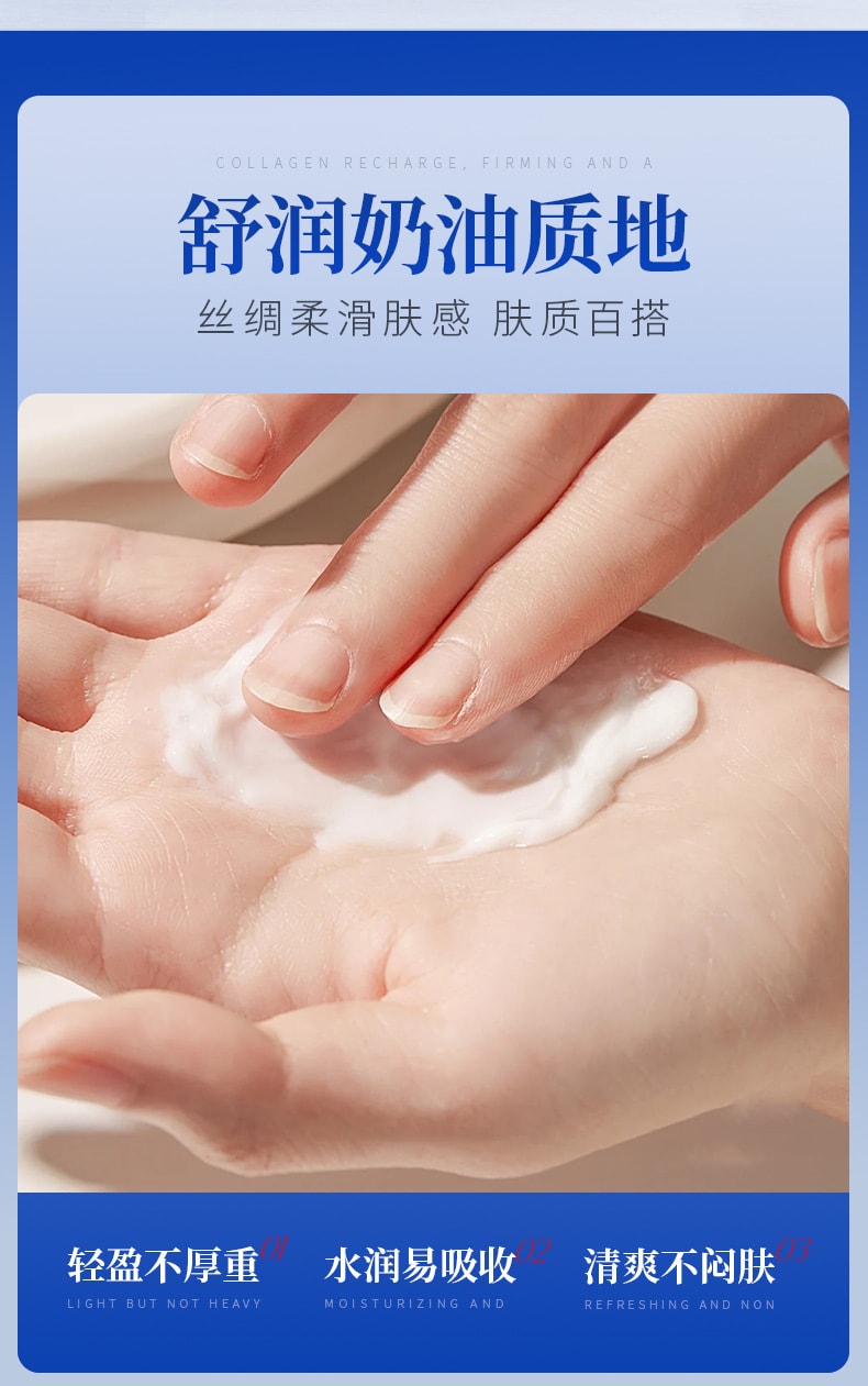韩伦美羽 重组胶原蛋白抗皱嫩肤霜滋润保湿修护面霜补水不干燥 补水保湿,提亮肤色,晒后修护,滋润,紧致,舒缓肌肤,柔润肌肤 30g
