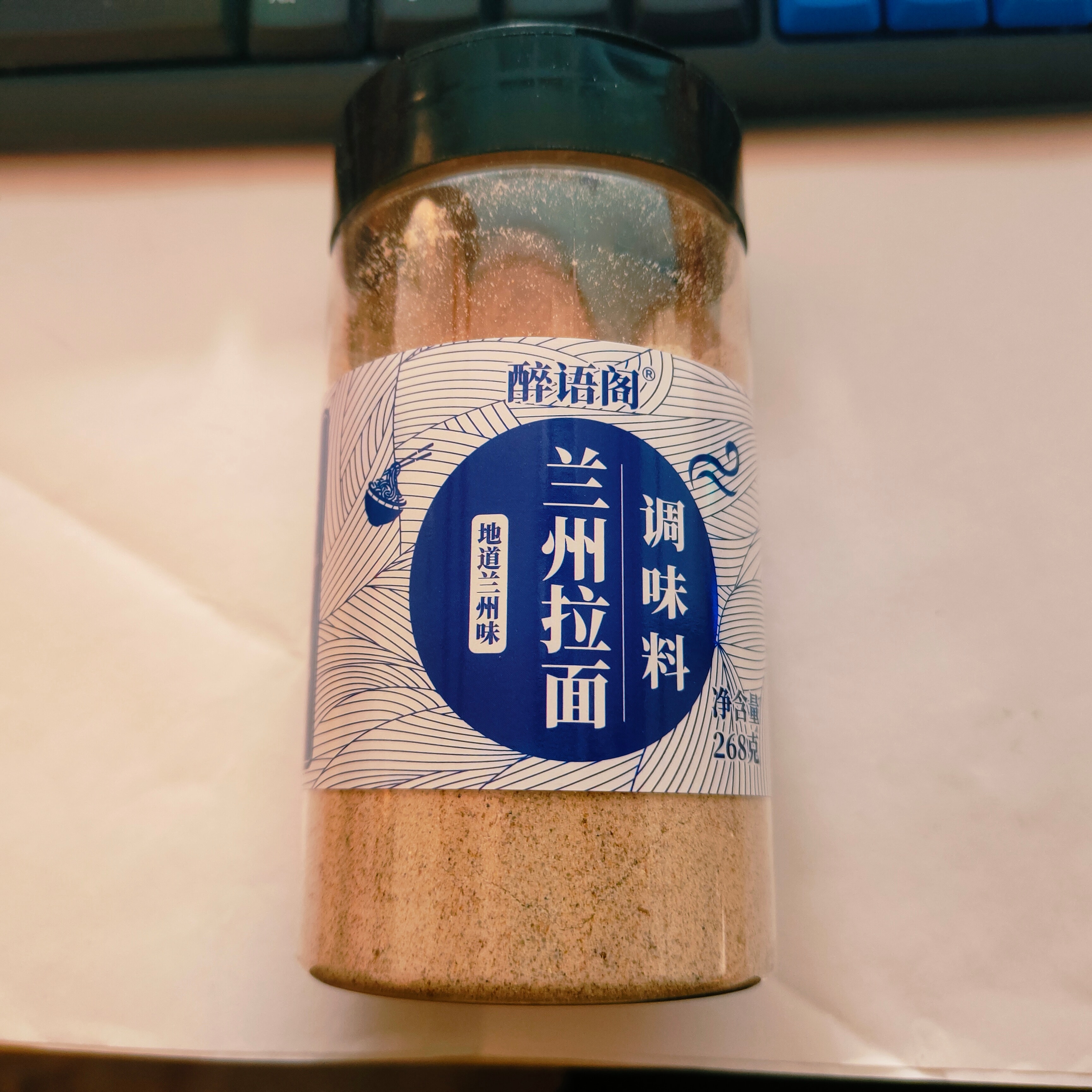 Authentic Lanzhou hand-pulled noodle soup seasoning pack for cooking noodles, instant noodles, and convenient noodles, special noodle seasoning pack 268g*1 bottle