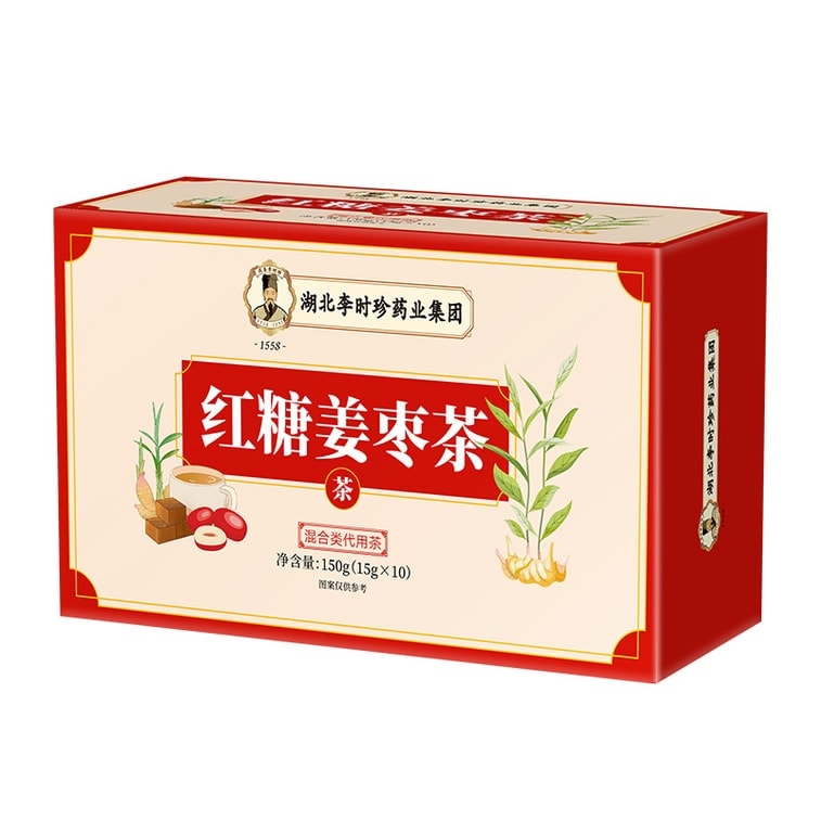 【中国直邮】 湖北李时珍 红糖姜枣茶红糖姜茶块 150g/盒 2盒装