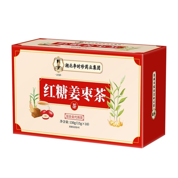 Brown sugar Ginger Jujube Tea: 150g per box, 2 boxes