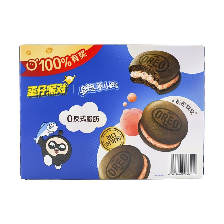 오레오 케이크스터 소프트 스낵 케이크, 복숭아 크림 필링, 3.1온스 6