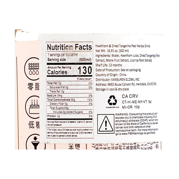 Hawthorn & Tangerine Peel Botanical Beverage, 16.91 fl oz【Low Sugar Low Calories 0 Fat】 8