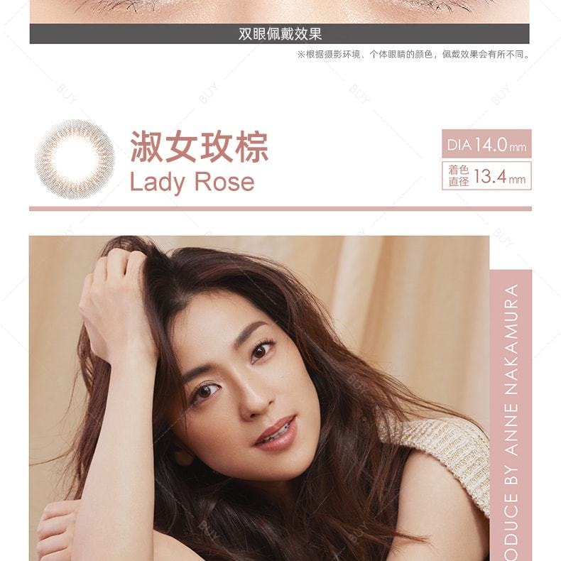 【日本美瞳/日本直郵】中村安奈 Lalish 日拋美瞳 Noble Grow 高貴靚棕“棕色系”10片裝 度數0(0)預定3-5天 DIA:14.2mm | BC:8.7mm
