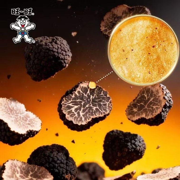 台灣 旺旺 中國 仙貝新品 非油炸 黑松露口味 烘焙米果 56克 休閒零食小吃 3