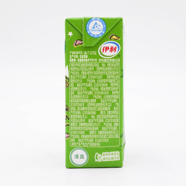 Yiliyou Yogurt Original Milk Drink 250ml*6 - Yami.com