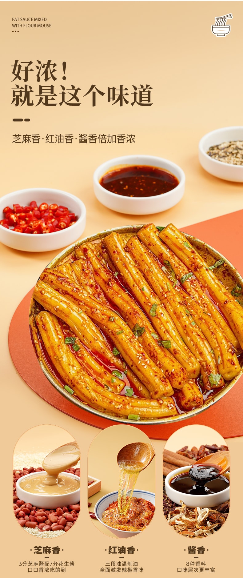 【Northeastern Specialty Fen Haozi】Fat Sauce Mixed Fen Haozi Hollow Potato Vermicelli Spicy Hot Pot Student Dormitory Night Snack Satisfy Cravings Convenient Fast Food 230g*1 Bag