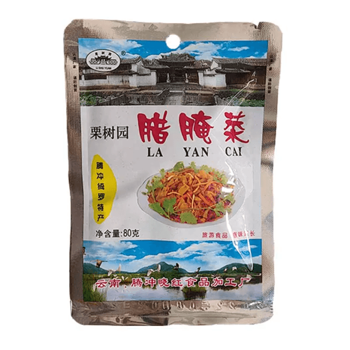 栗樹園 臘醃菜袋雲南特產保山騰沖酸醃菜辣酸菜下飯鹹菜醬菜80克*1袋