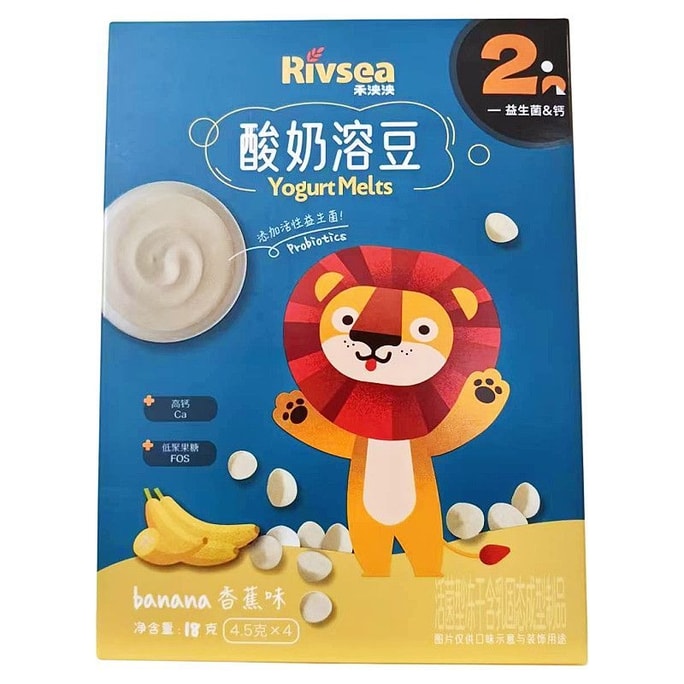 Active Probiotic High-calcium Yogurt Jelly Beans, Rich In Anthocyanin And Sweet In Taste. Infant Fruit Jelly Beans In Original Form. Infant Complementary Food 18g Per Box, Banana Flavor