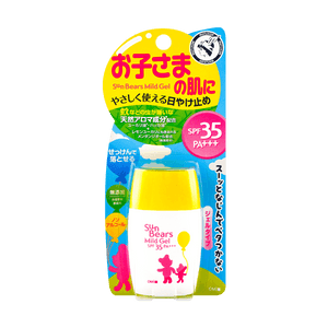 日本OMI近江兄弟 小小熊儿童防晒霜 户外防紫外线 敏感肌可用温和不刺激 孕妇可用 SPF35+/PA+++ 30g