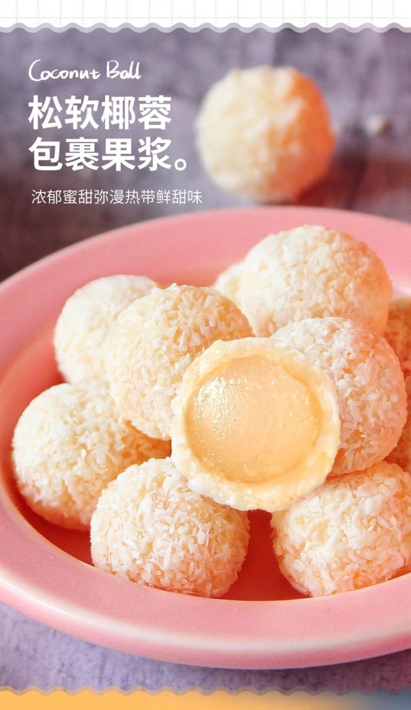 Happy Coconut Ball Soft Candy Coconut Flavored Filled 100g * 1 Pack