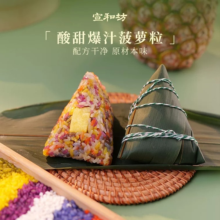 Red Rice Bean Paste Zongzi 60g 8 Pieces Iron Rich Red Rice with Smooth ...
