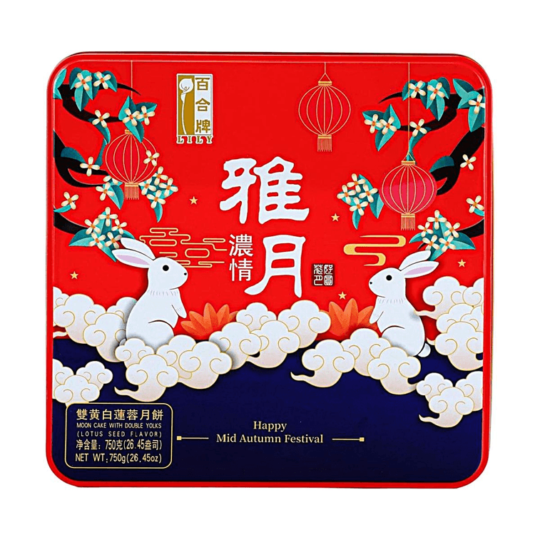 Double Egg Yolk White Lotus Seed Paste Mooncakes, 4 Pieces 26.45 oz【Mid-Autumn Festival Gift Box】 4