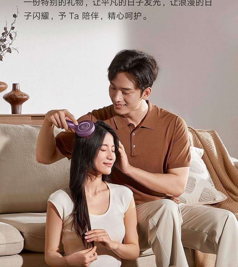 【中国直邮】 小米 米家头皮按摩梳养发护发红光梳精华导液头部按摩器【罗勒紫】*1件