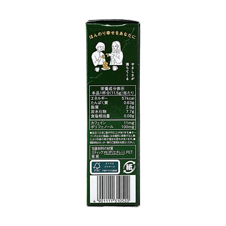 日本AGF BLENDY 浓厚抹茶拿铁冲饮粉 6条装 69g 7