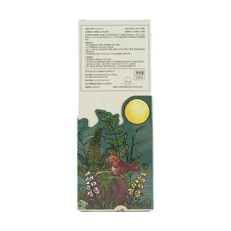 宋朝 繁花之境系列 無火香薰 月照青苔 花香木質調 120ml 12
