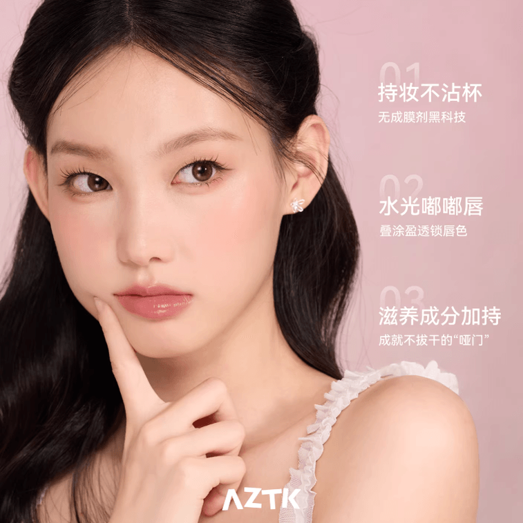 【中國直郵】 AZTK 雙頭唇釉 霧面口紅鏡面唇蜜 雙重妝效 不易沾杯 CD05 落蘇茶 顯白紅棕色 1.7g+1.7ml 單支裝 6