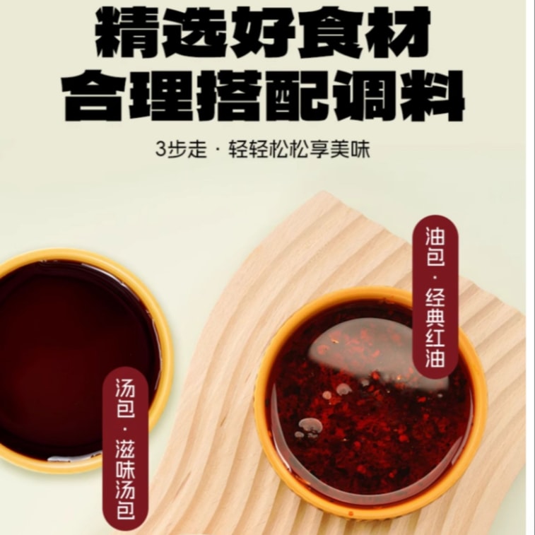 【中国直邮】 阿宽 粗粮红油面皮 方便速食 凉皮夜宵 【多种口味】红油面皮4连包 451g 6