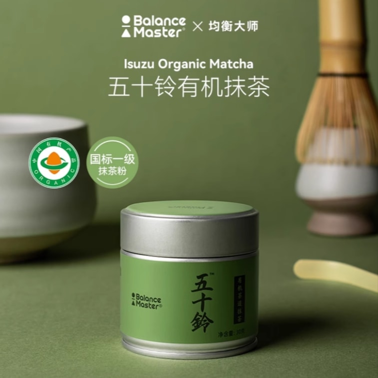 【中国直邮】 均衡大师 五十铃有机抹茶粉 无添加糖 国标一级纯浓茶 烘焙拿铁冲饮 30g/瓶