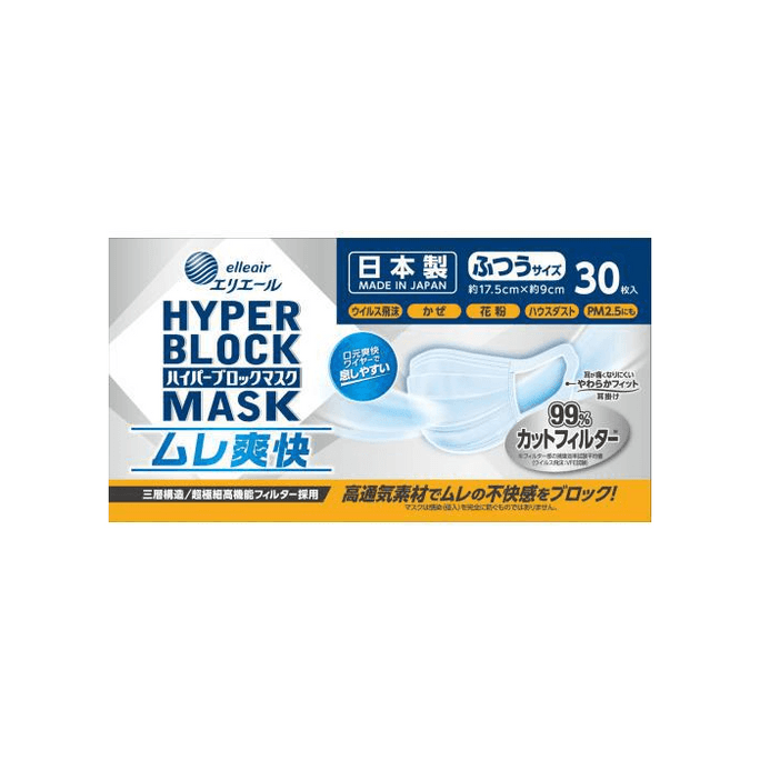 Hyper Block Mask Mu Re Refresh Regular 30 sheets