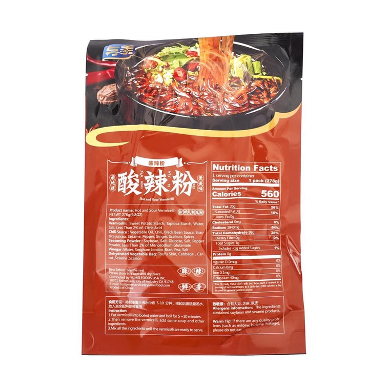 매콤새콤한 버미첼리 국수, 270g 5