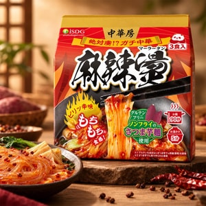Chukabo Mala Tang - Spicy Hot Pot ,9.31oz【Non-fried Gluten-Free Sweet Potato Noodles】【Chewy Texture】【Same as 7-11 Huge Hit in Japan】