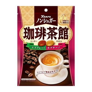 【日本直郵】日本 KANRO 茶館系列 咖啡茶館 咖啡硬糖 2種咖啡口味 72g