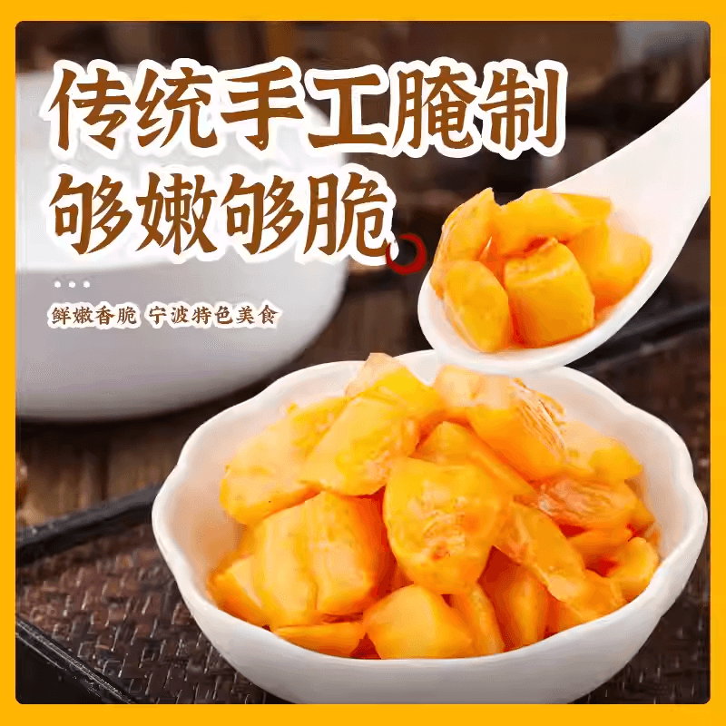 【中国直邮】 备得福 爽脆萝卜芯下饭菜咸菜小包装即食甜辣萝卜干30g*5袋